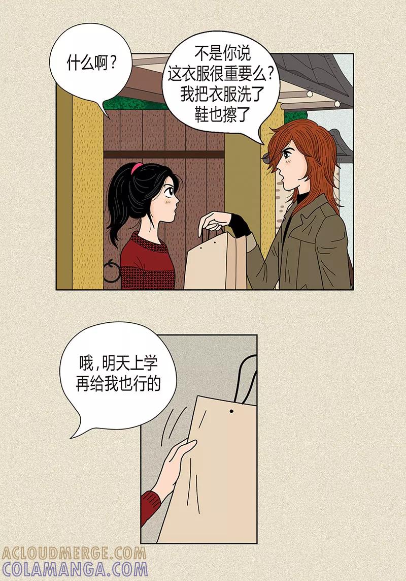 第27话是你呼唤的我-猫王子-蓝文文化（第5张）