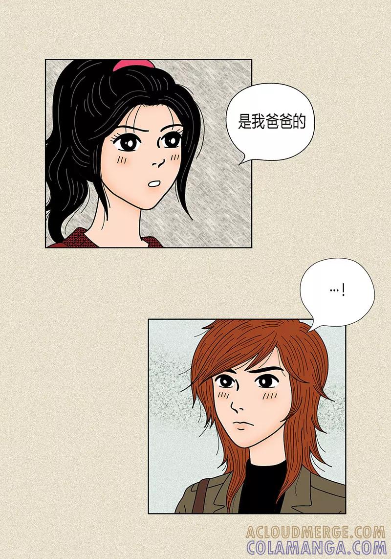 第27话是你呼唤的我-猫王子-蓝文文化（第7张）
