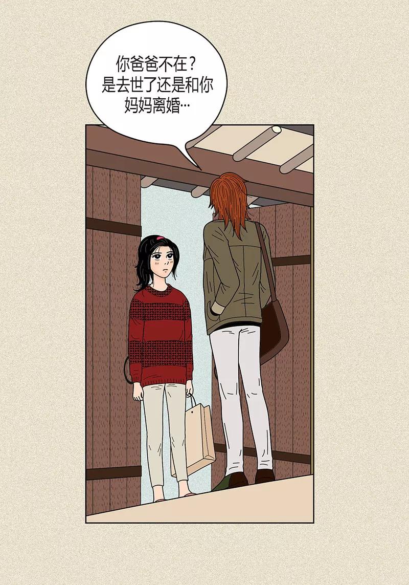 第27话是你呼唤的我-猫王子-蓝文文化（第8张）