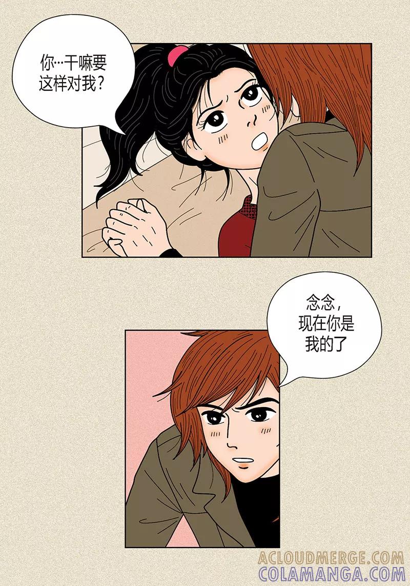 第28话壁咚-猫王子-蓝文文化（第3张）