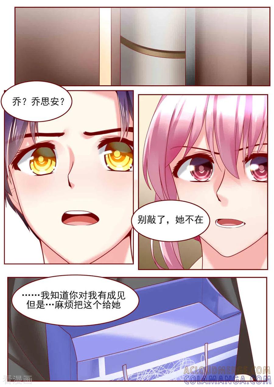 第66话-弟弟太粘人-咪咕阅读（第11张）