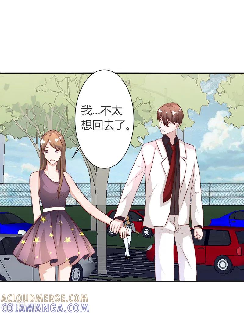 第58话-姻缘代理人-仟绘动漫（第5张）