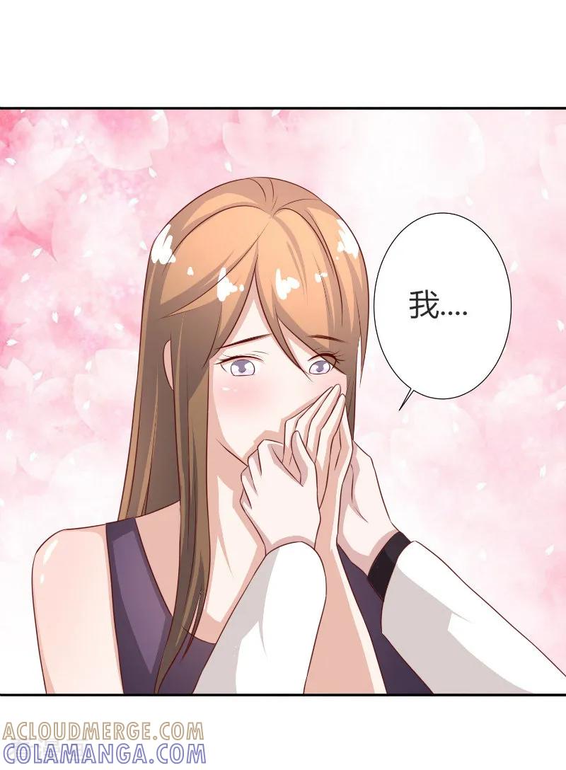 第58话-姻缘代理人-仟绘动漫（第9张）