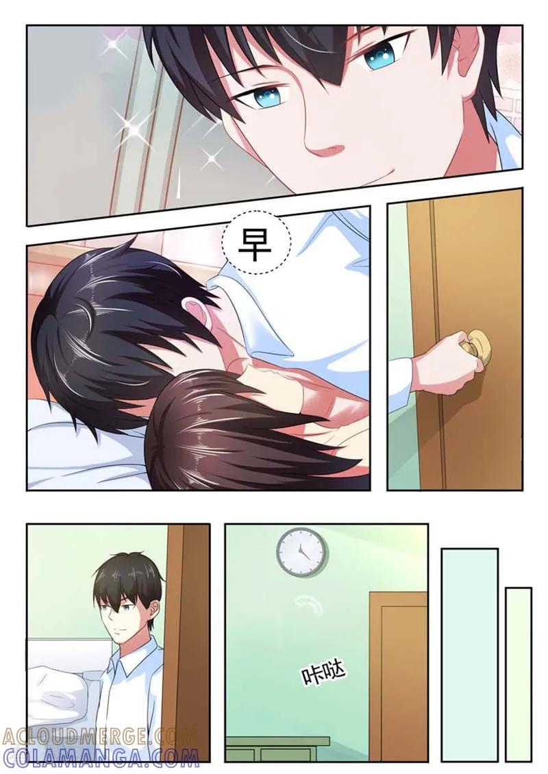 第64话-重生之最好时光-咪咕阅读（第5张）