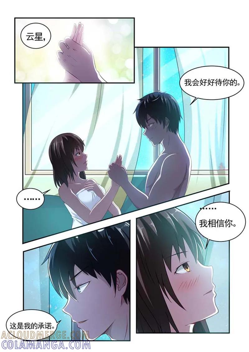 第64话-重生之最好时光-咪咕阅读（第2张）