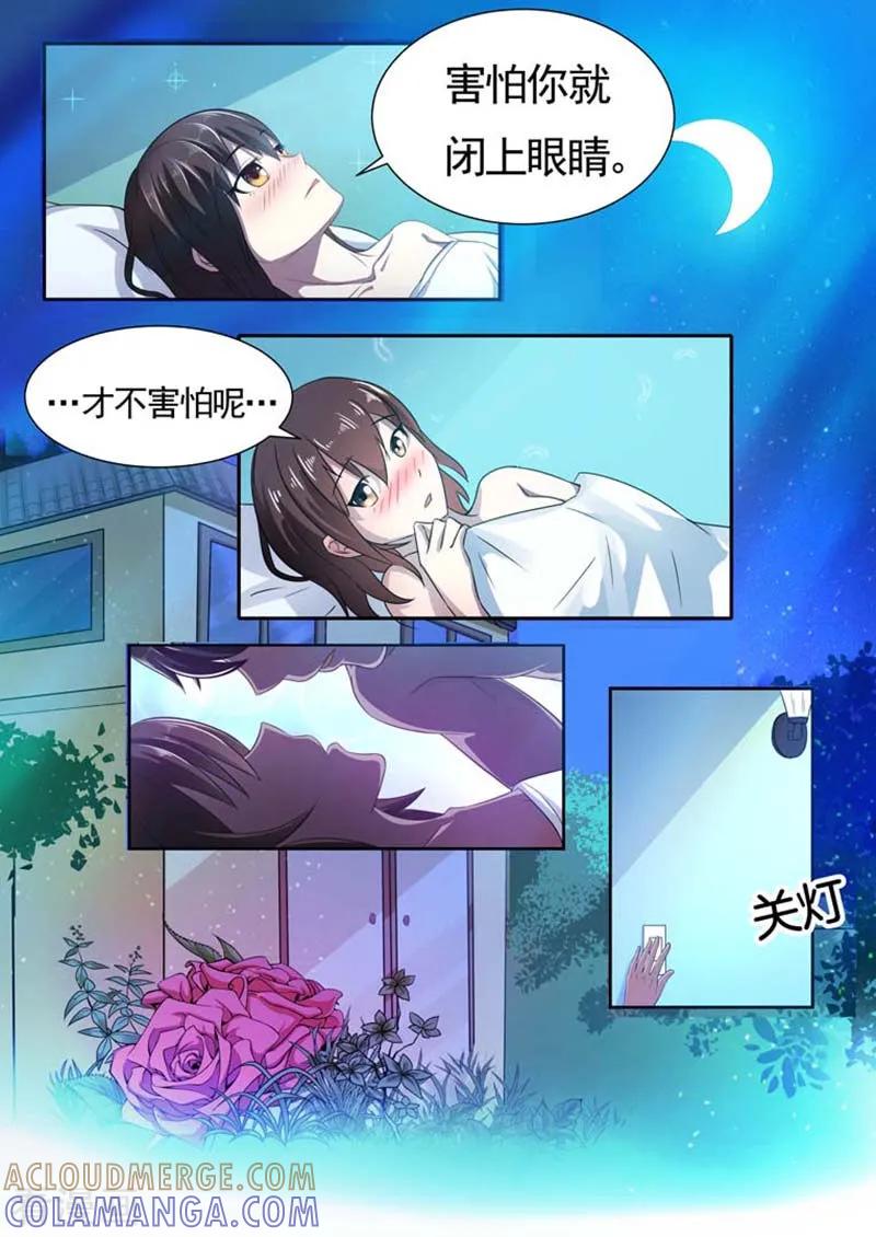 第64话-重生之最好时光-咪咕阅读（第3张）