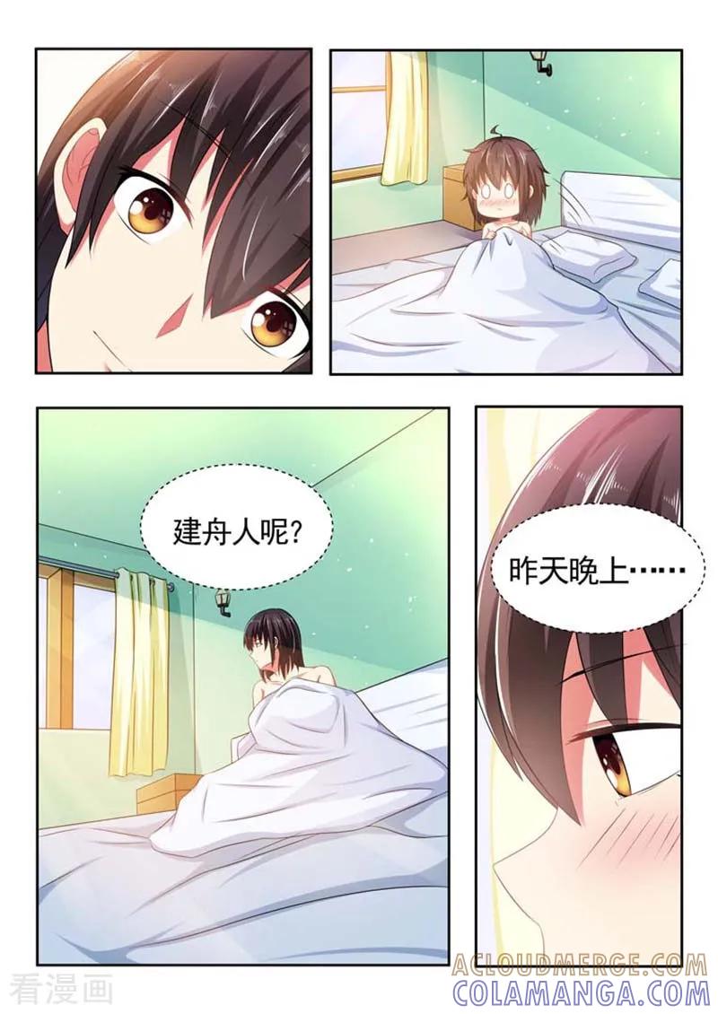 第64话-重生之最好时光-咪咕阅读（第7张）