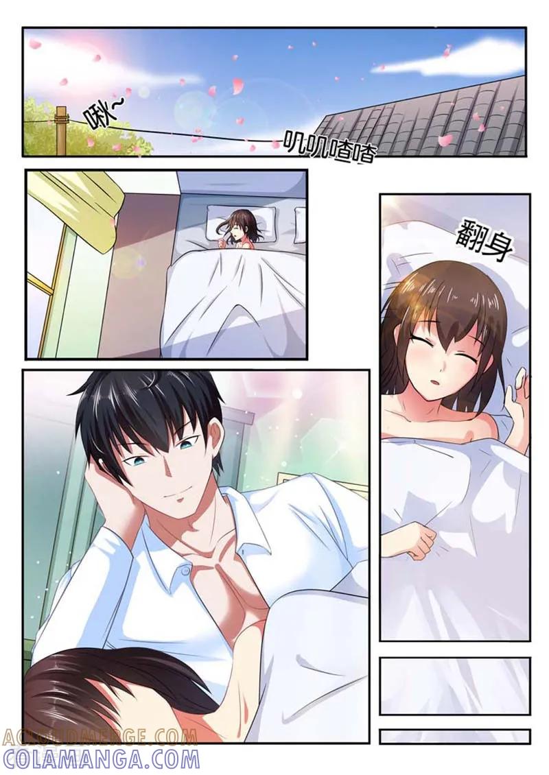 第64话-重生之最好时光-咪咕阅读（第4张）