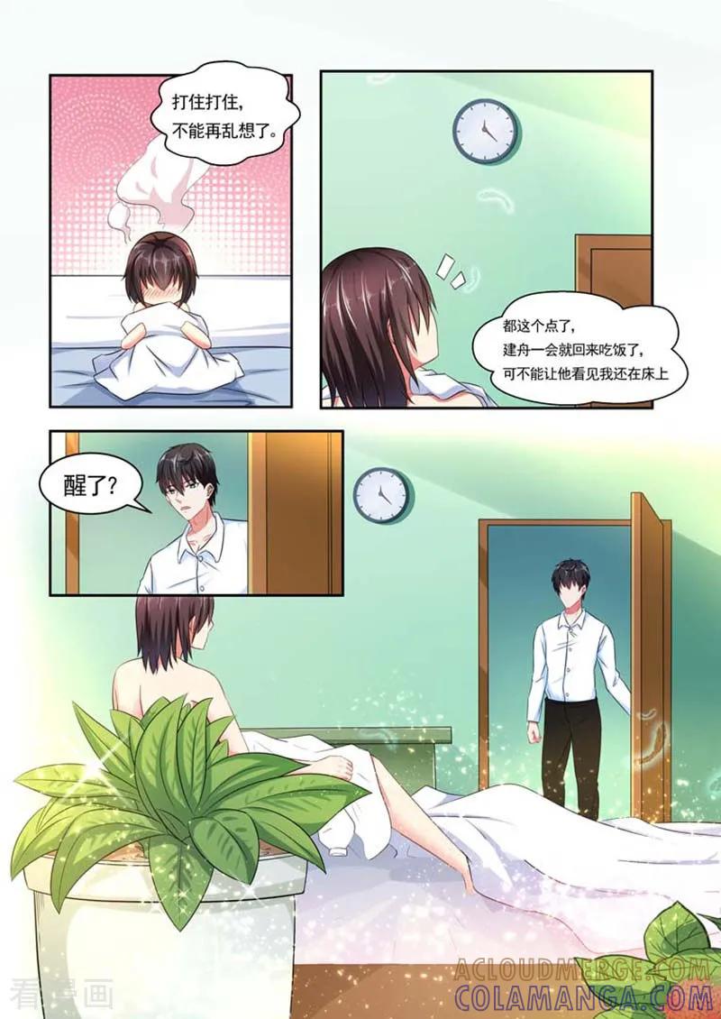 第64话-重生之最好时光-咪咕阅读（第8张）