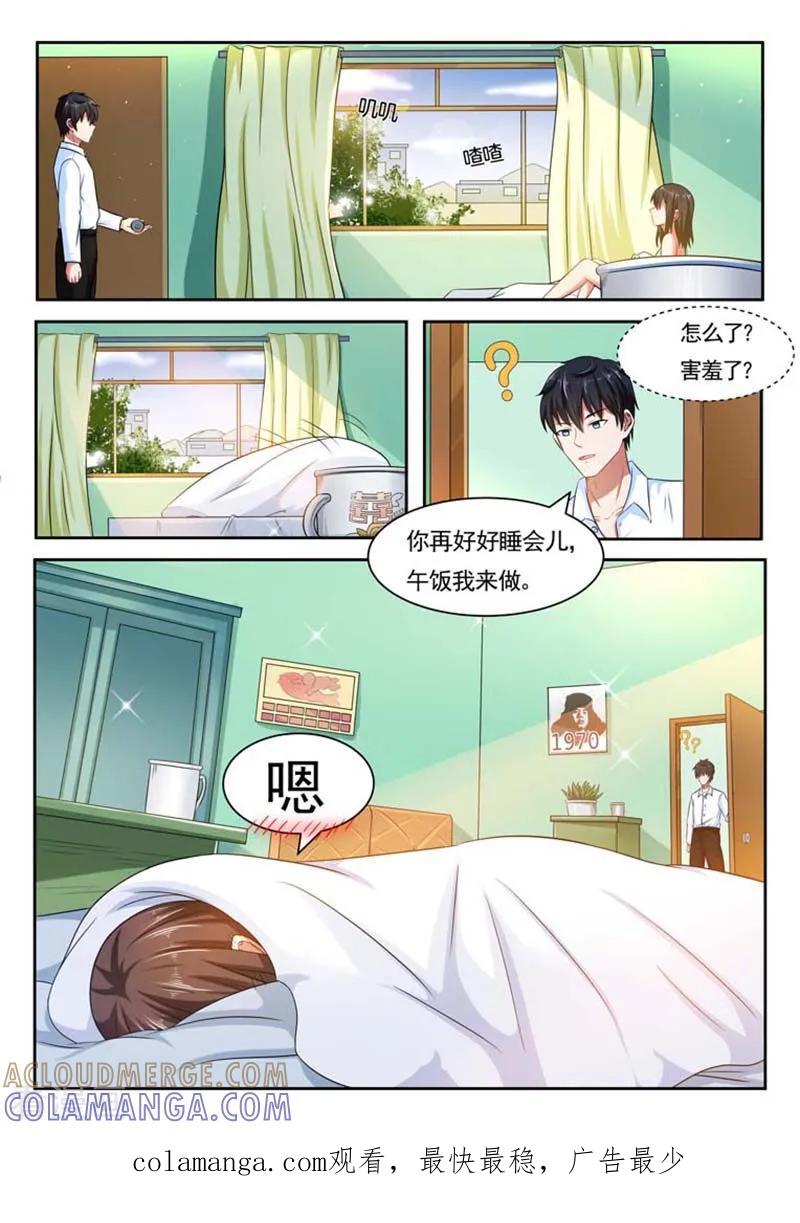 第64话-重生之最好时光-咪咕阅读（第9张）