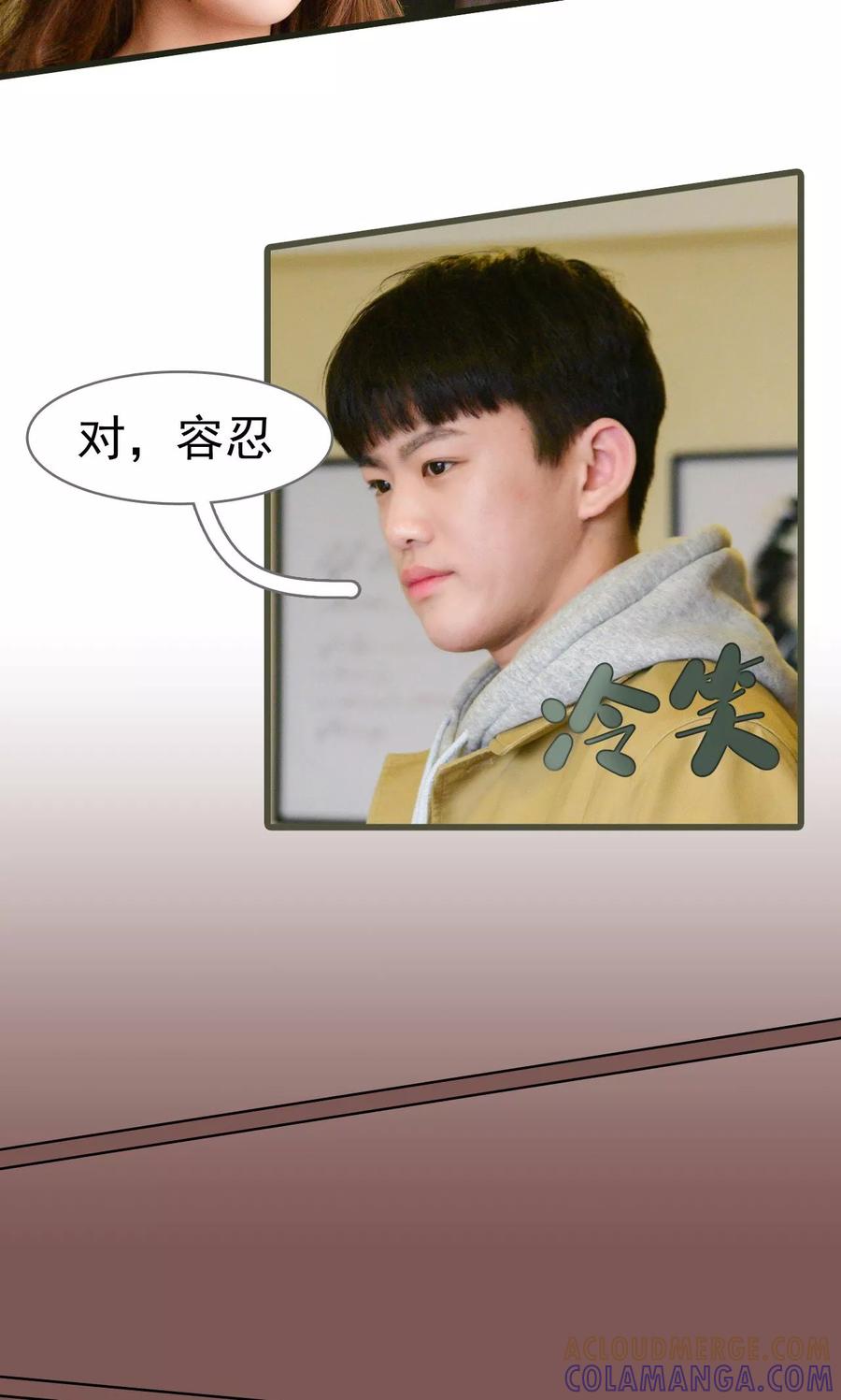 第26话-假面A计划-剧能玩（第11张）