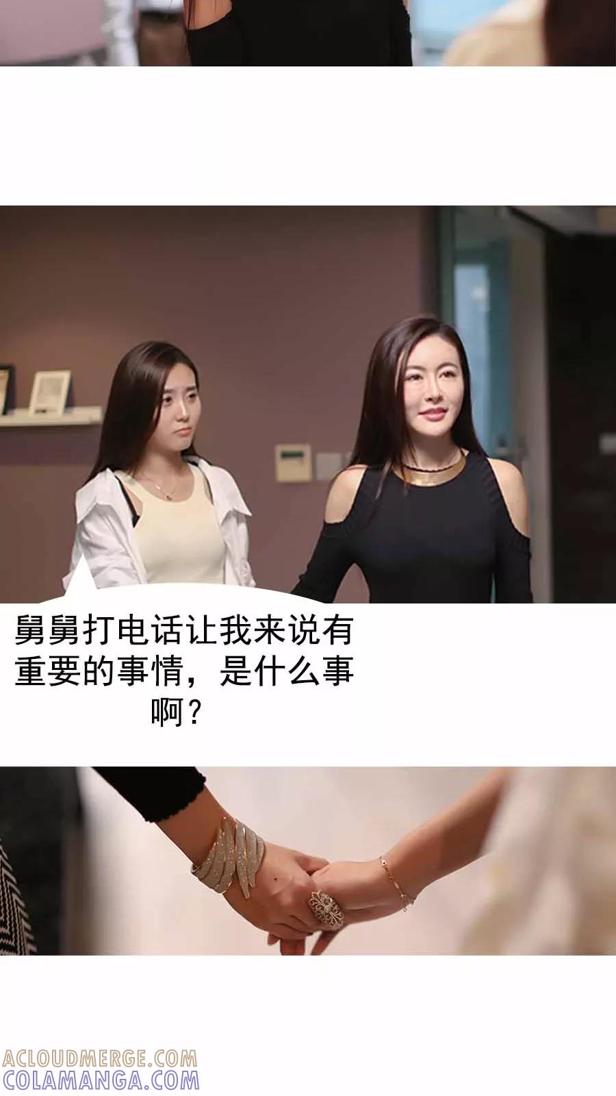 第29话-入骨暖婚（真人版）-剧能玩（第15张）