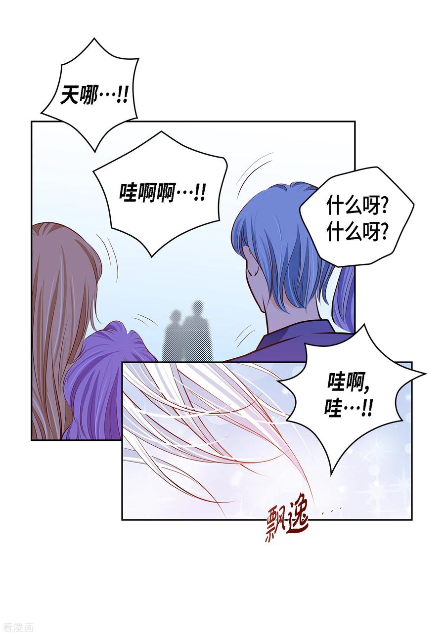 番外10MEMORIES10-献给心脏-EcomixMedia（第12张）