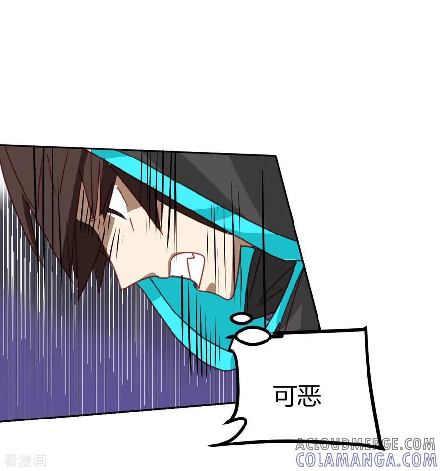第50话-世界牢狱：曼顿特森-凤凰动漫（第15张）