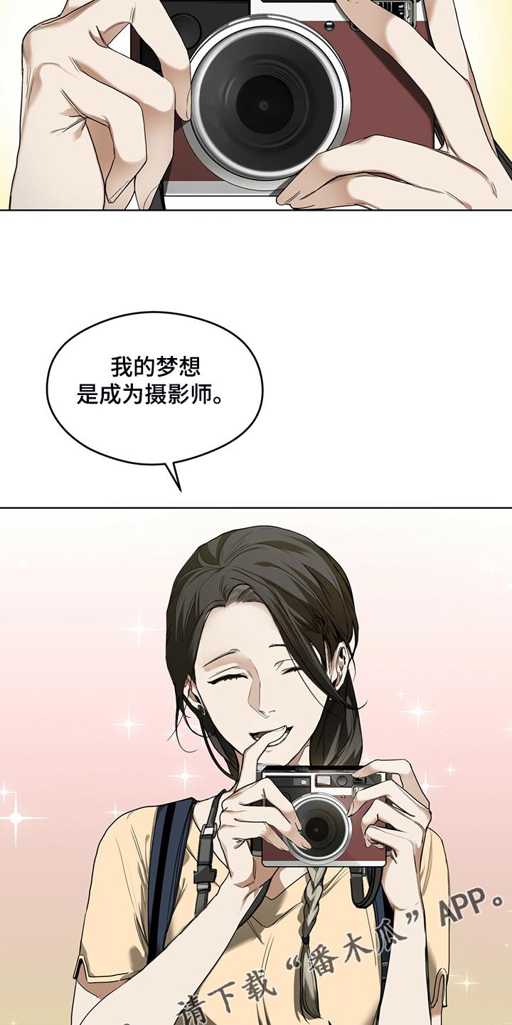 第51章：迷路的旅人-赌徒深渊-Aczer & JOO（第28张）