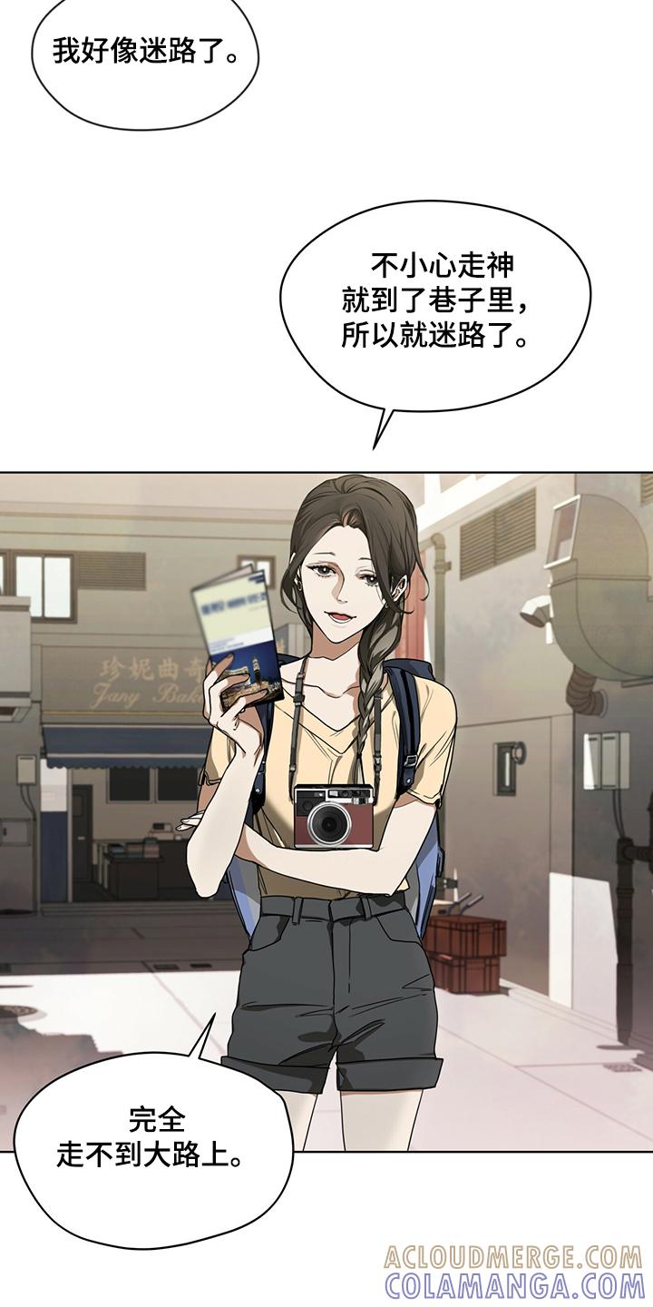 第51章：迷路的旅人-赌徒深渊-Aczer & JOO（第23张）