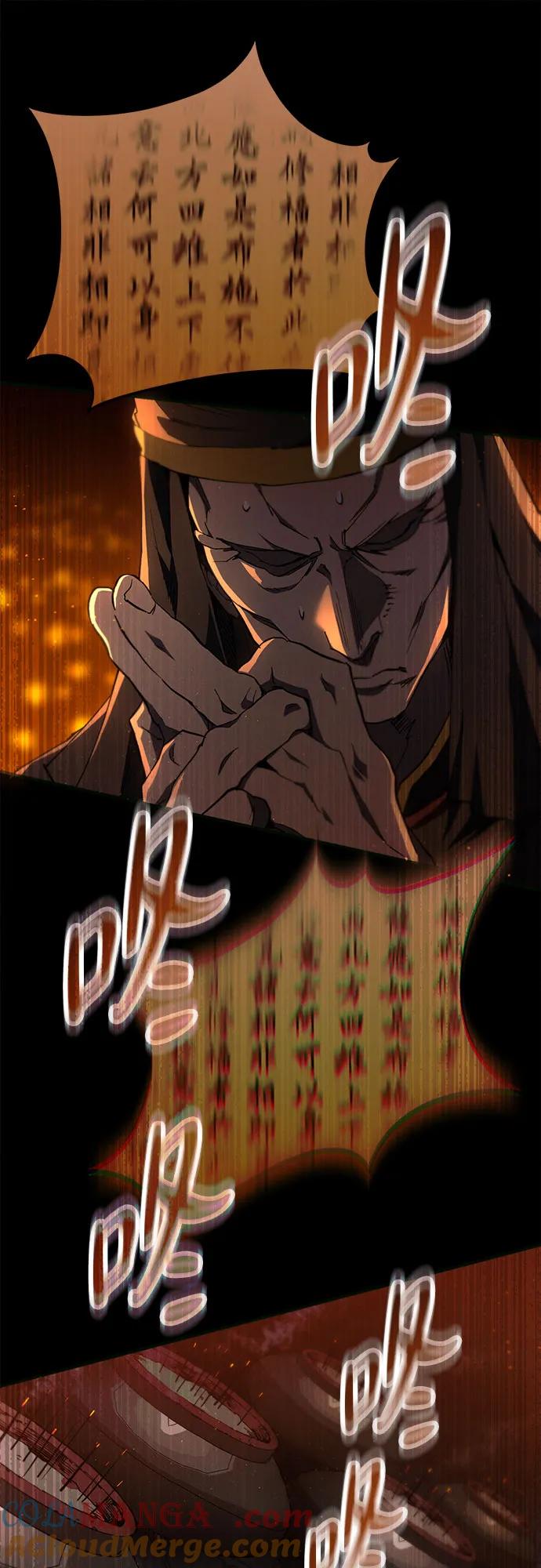 第23话-天魔只想苟着-kijema / KH,seul woo（第19张）