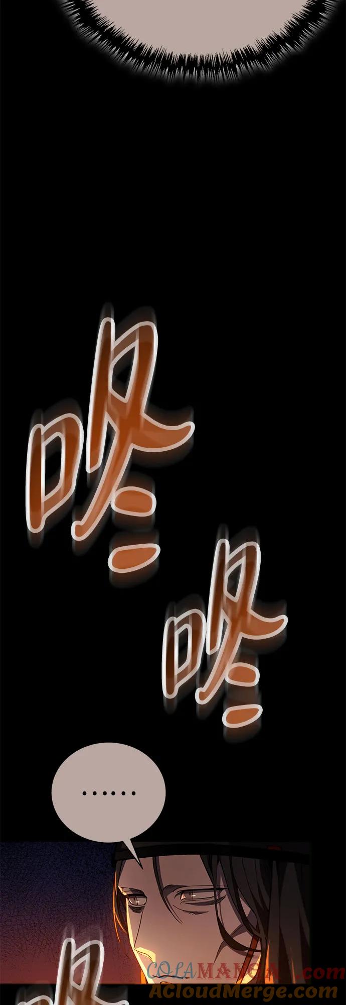 第23话-天魔只想苟着-kijema / KH,seul woo（第16张）