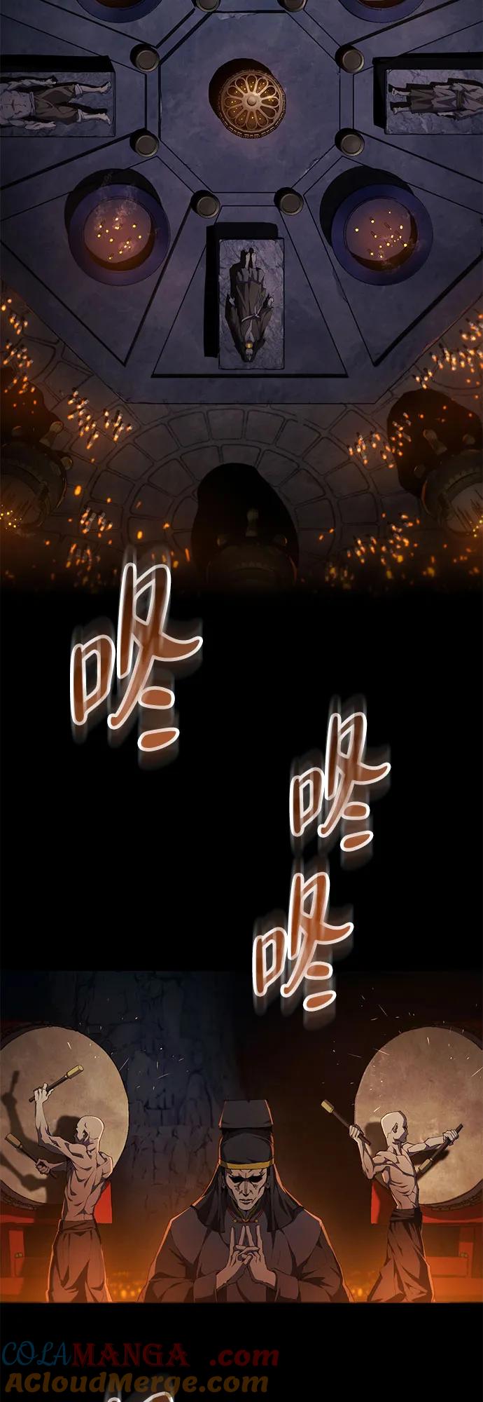 第23话-天魔只想苟着-kijema / KH,seul woo（第4张）