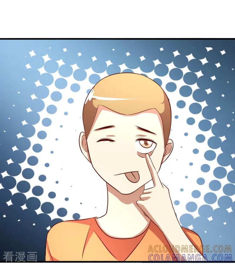第63话-姻缘代理人-仟绘动漫（第2张）