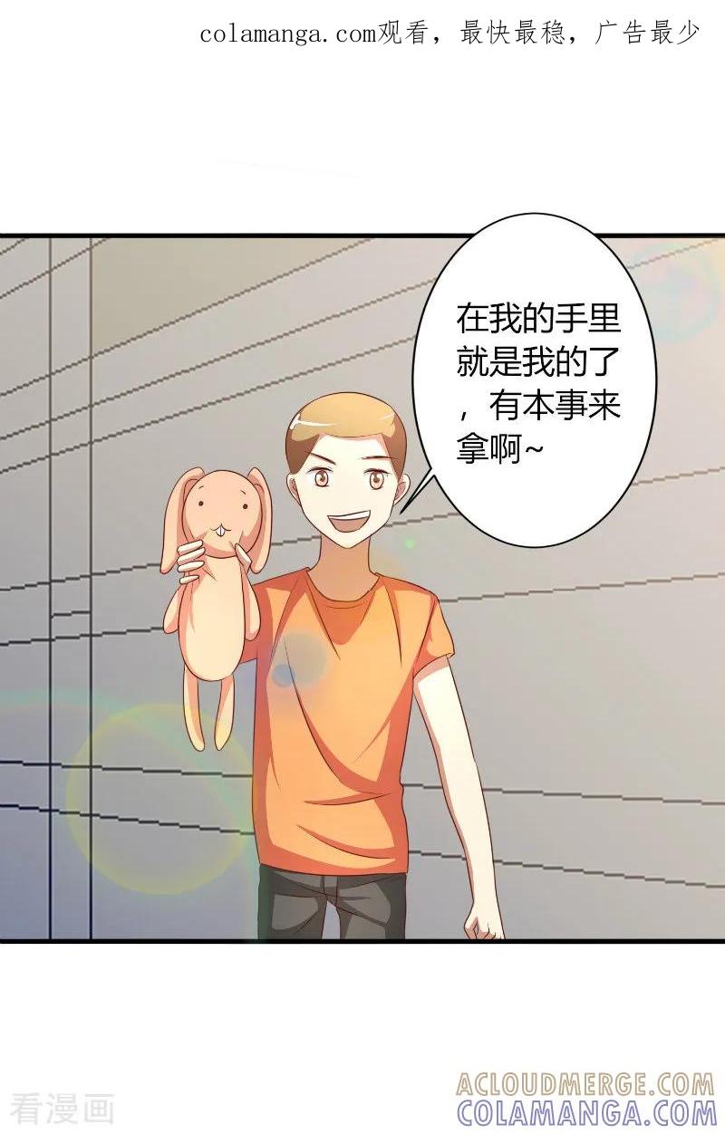 第63话-姻缘代理人-仟绘动漫（第1张）