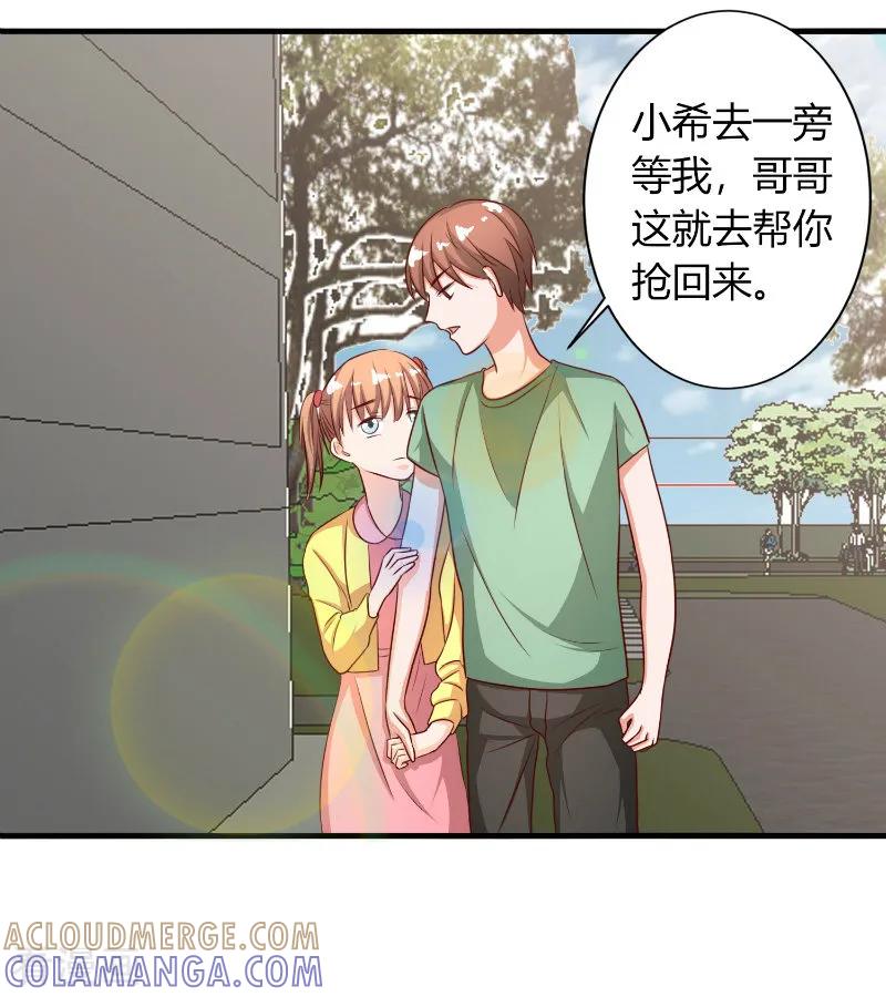 第63话-姻缘代理人-仟绘动漫（第3张）