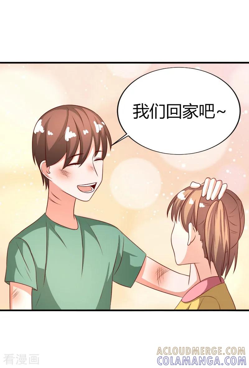 第63话-姻缘代理人-仟绘动漫（第9张）