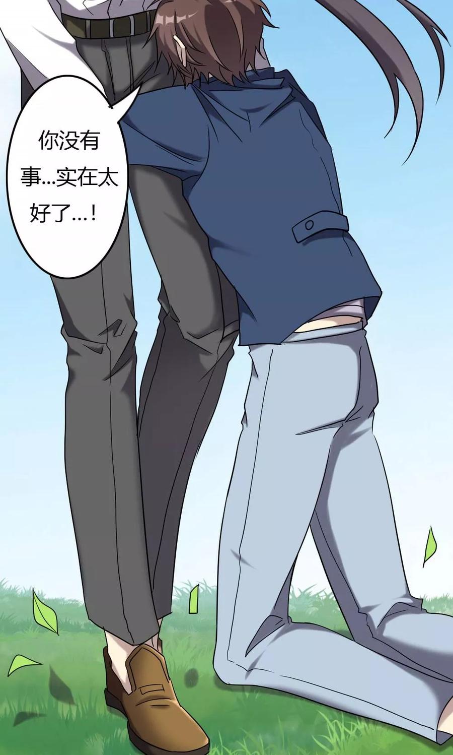 第92话天书真面目-驱魔辅导员-阿里文学︱漫悠悠（第8张）