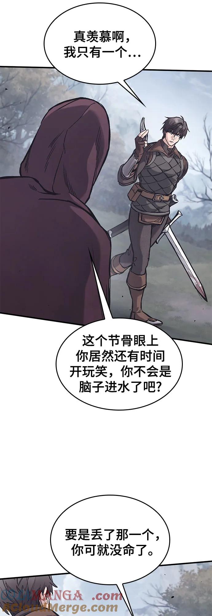 第30话-只活今天的轮回骑士-Lee hyunmin,IAN/Kanara（第7张）