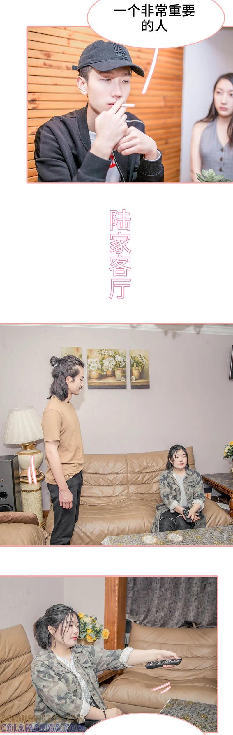 第17话-先生抱歉，我已婚丧偶-剧能玩（第4张）
