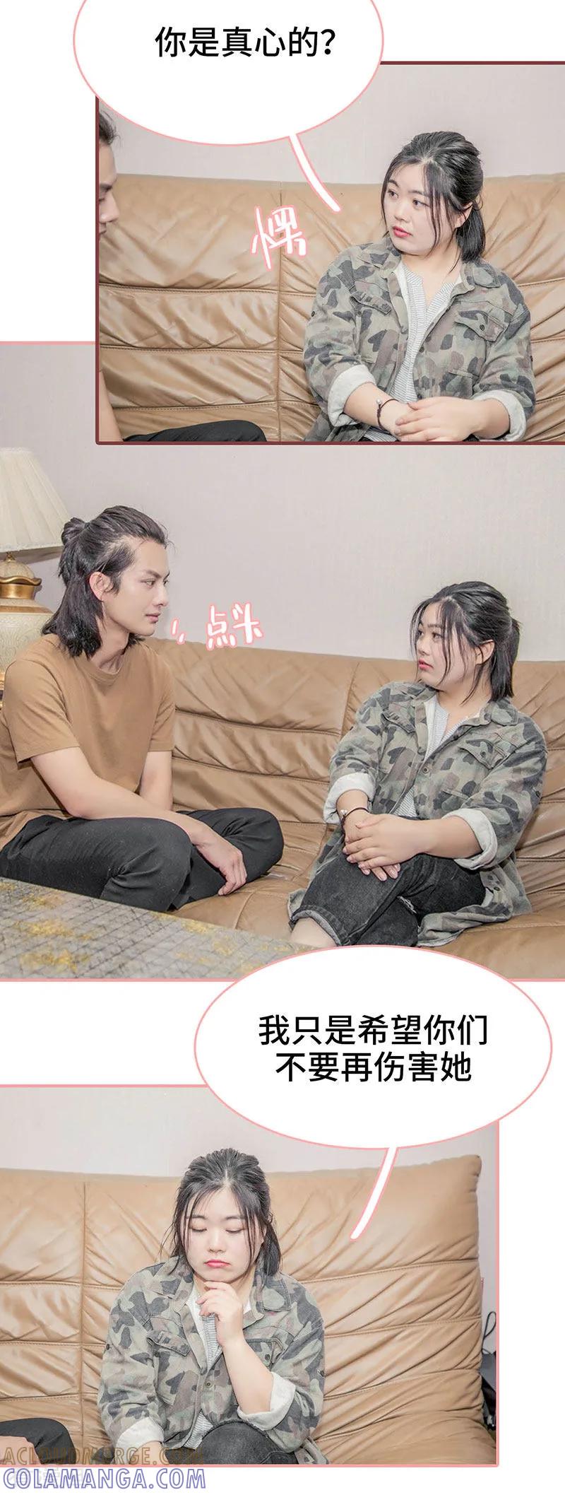 第17话-先生抱歉，我已婚丧偶-剧能玩（第7张）