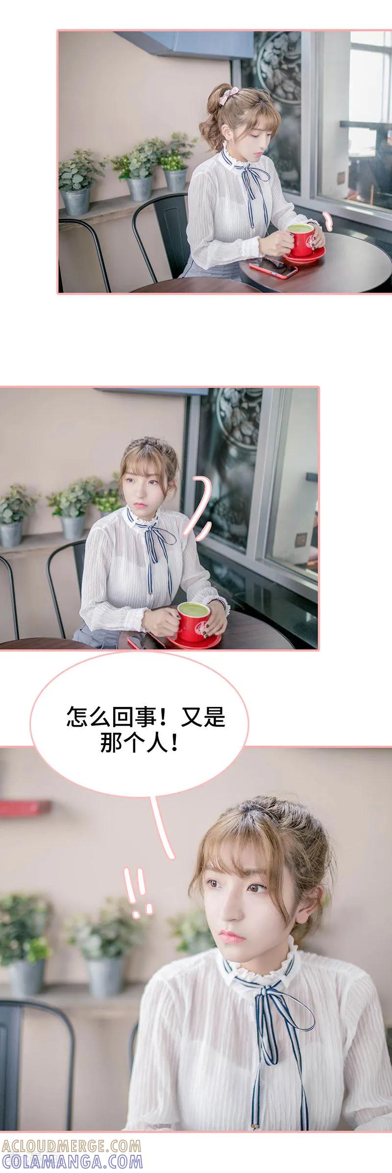 第19话-先生抱歉，我已婚丧偶-剧能玩（第2张）
