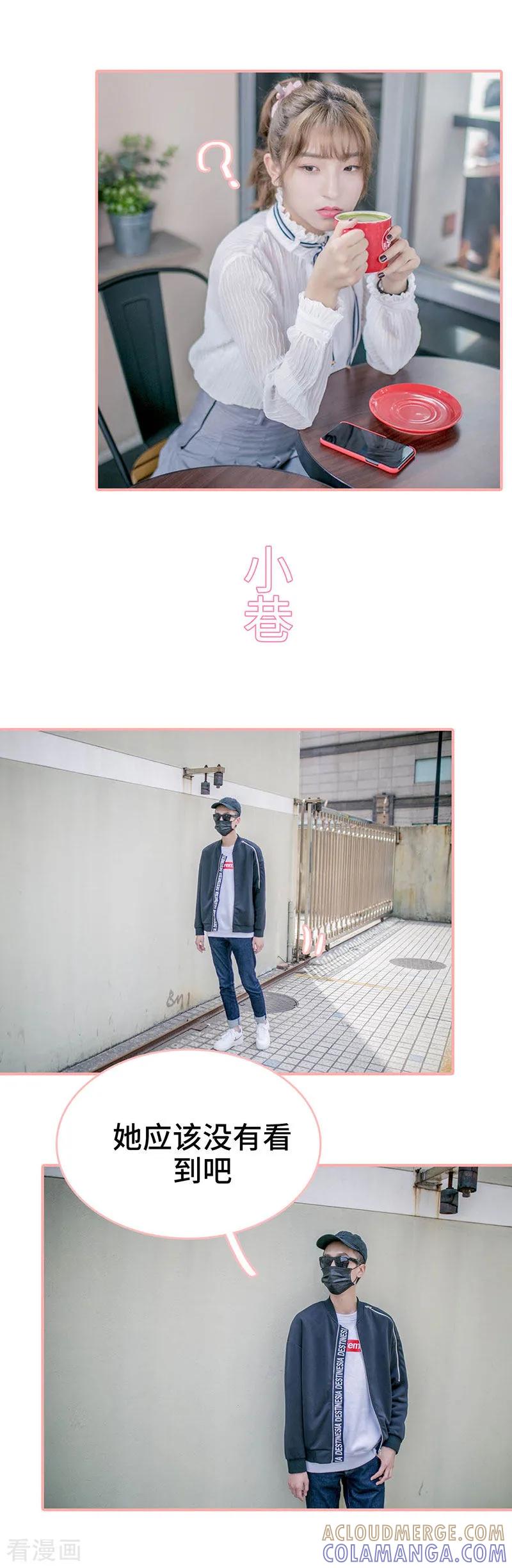 第19话-先生抱歉，我已婚丧偶-剧能玩（第4张）