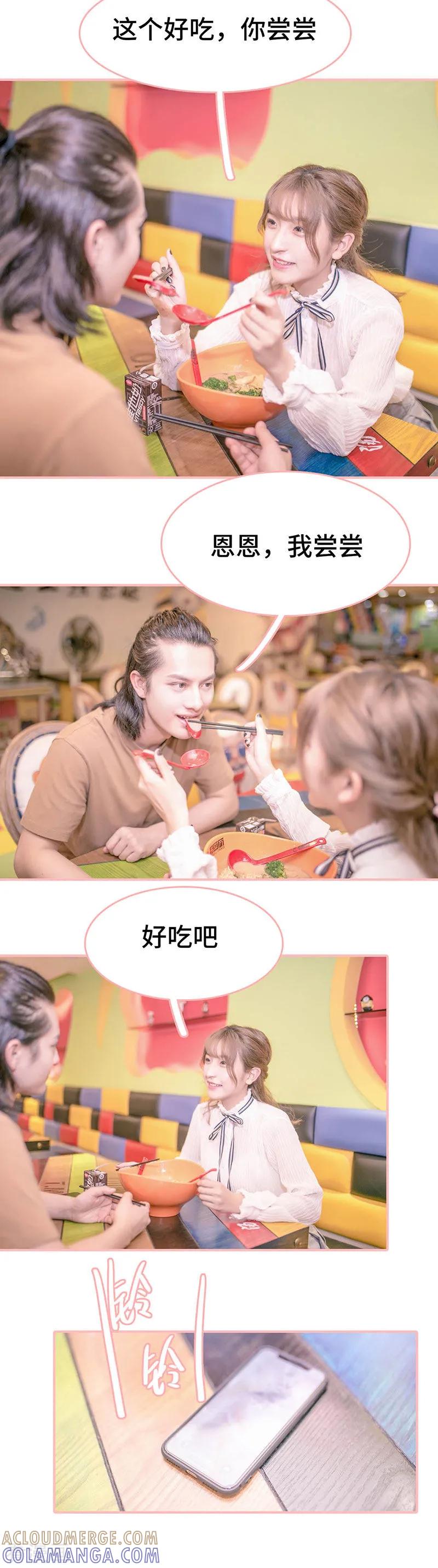 第20话-先生抱歉，我已婚丧偶-剧能玩（第7张）