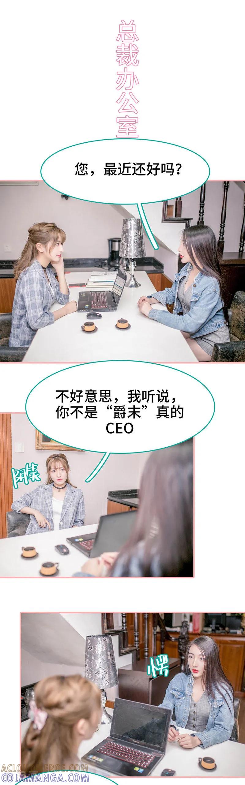 第24话-先生抱歉，我已婚丧偶-剧能玩（第4张）