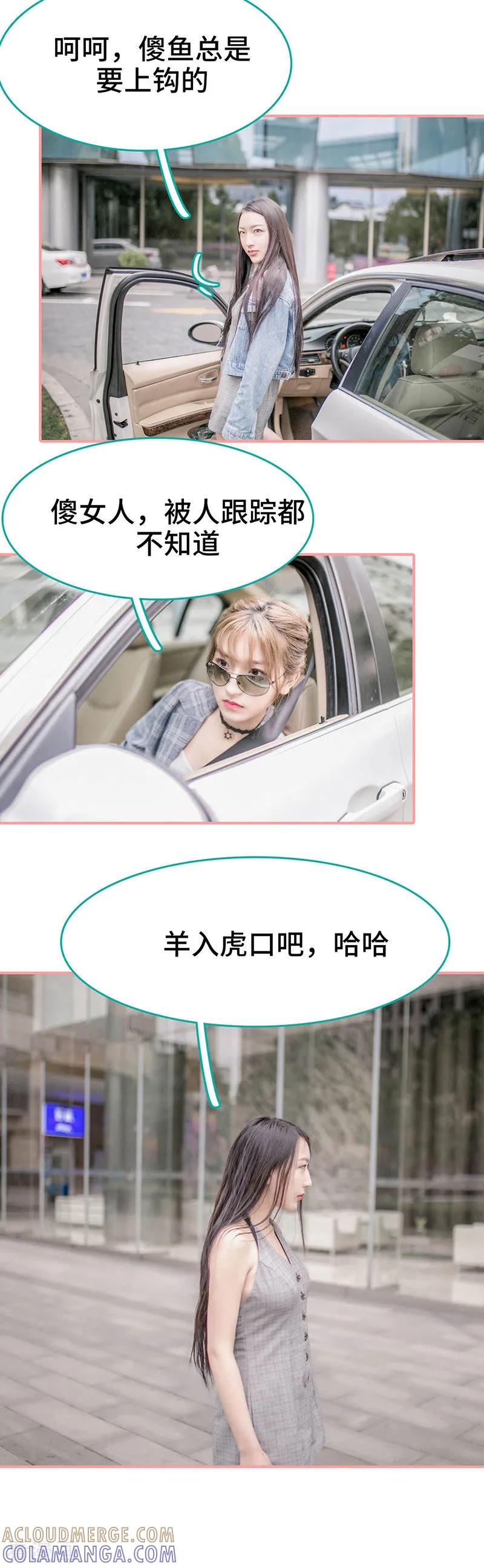 第25话-先生抱歉，我已婚丧偶-剧能玩（第2张）
