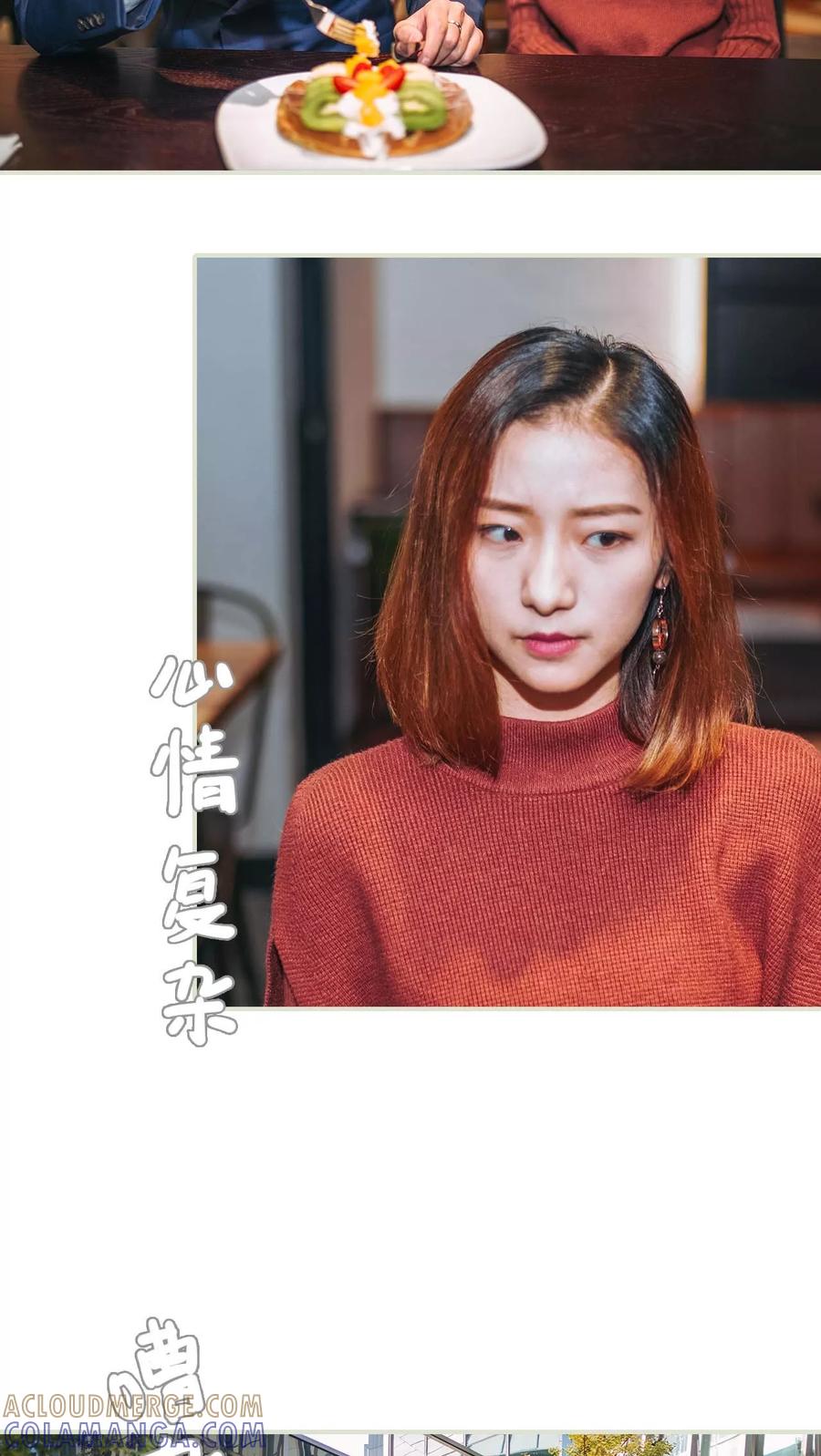 第27话-情深入骨：腹黑总裁太粘人-剧能玩（第11张）