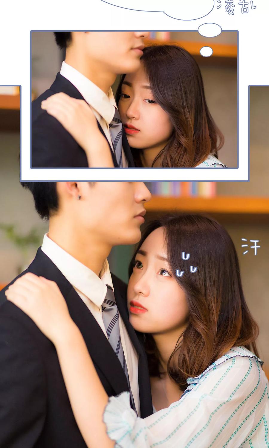 第38话-宠妻攻略：狼性首席夜夜欢-剧能玩（第10张）
