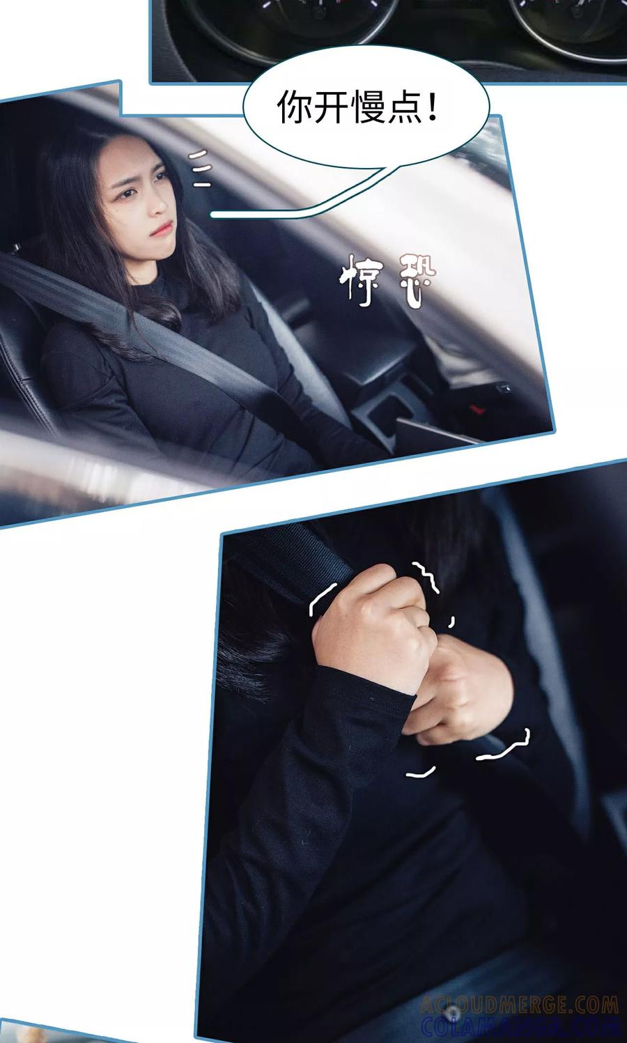 第45话-想跟你在一起-剧能玩（第11张）
