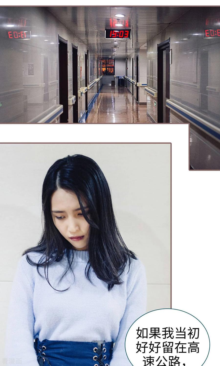 最终话-想跟你在一起-剧能玩（第8张）