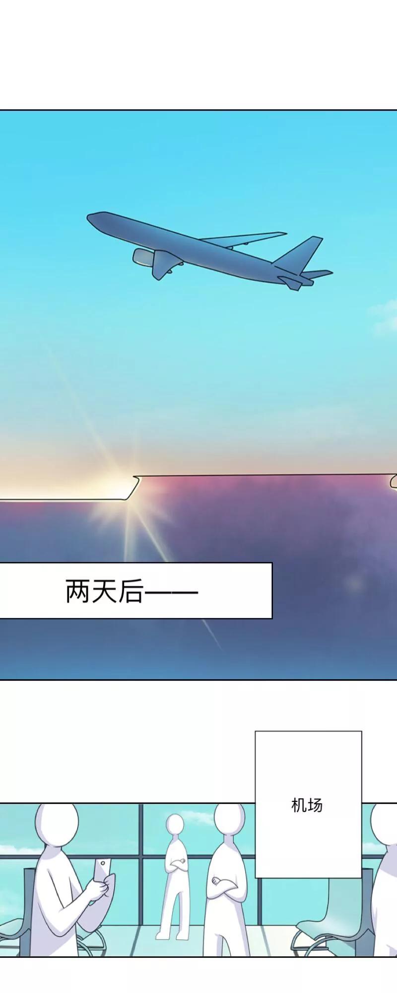 第6话可是！我不卖身啊！-古板少爷超会撩-触漫（第6张）