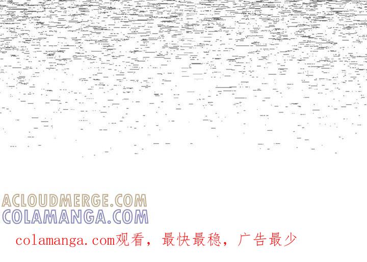 第87章：【第二季】道谢-赌徒深渊-Aczer & JOO（第25张）