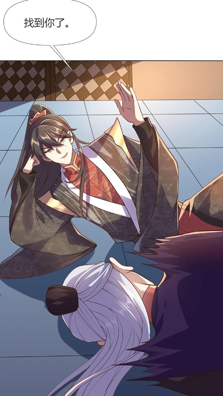 第14话床下有人-完了啊！女帝的软饭丈夫居然无敌-（第12张）