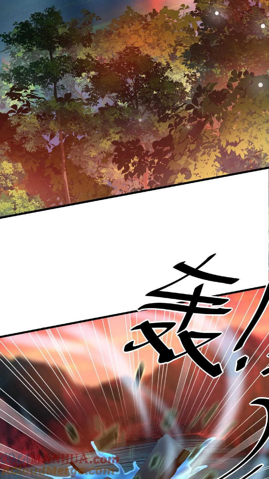 第15话大炎脊梁-完了啊！女帝的软饭丈夫居然无敌-（第3张）