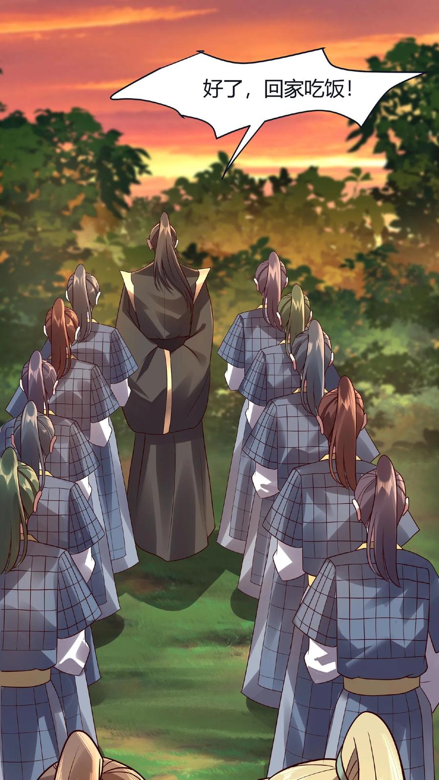 第15话大炎脊梁-完了啊！女帝的软饭丈夫居然无敌-（第18张）