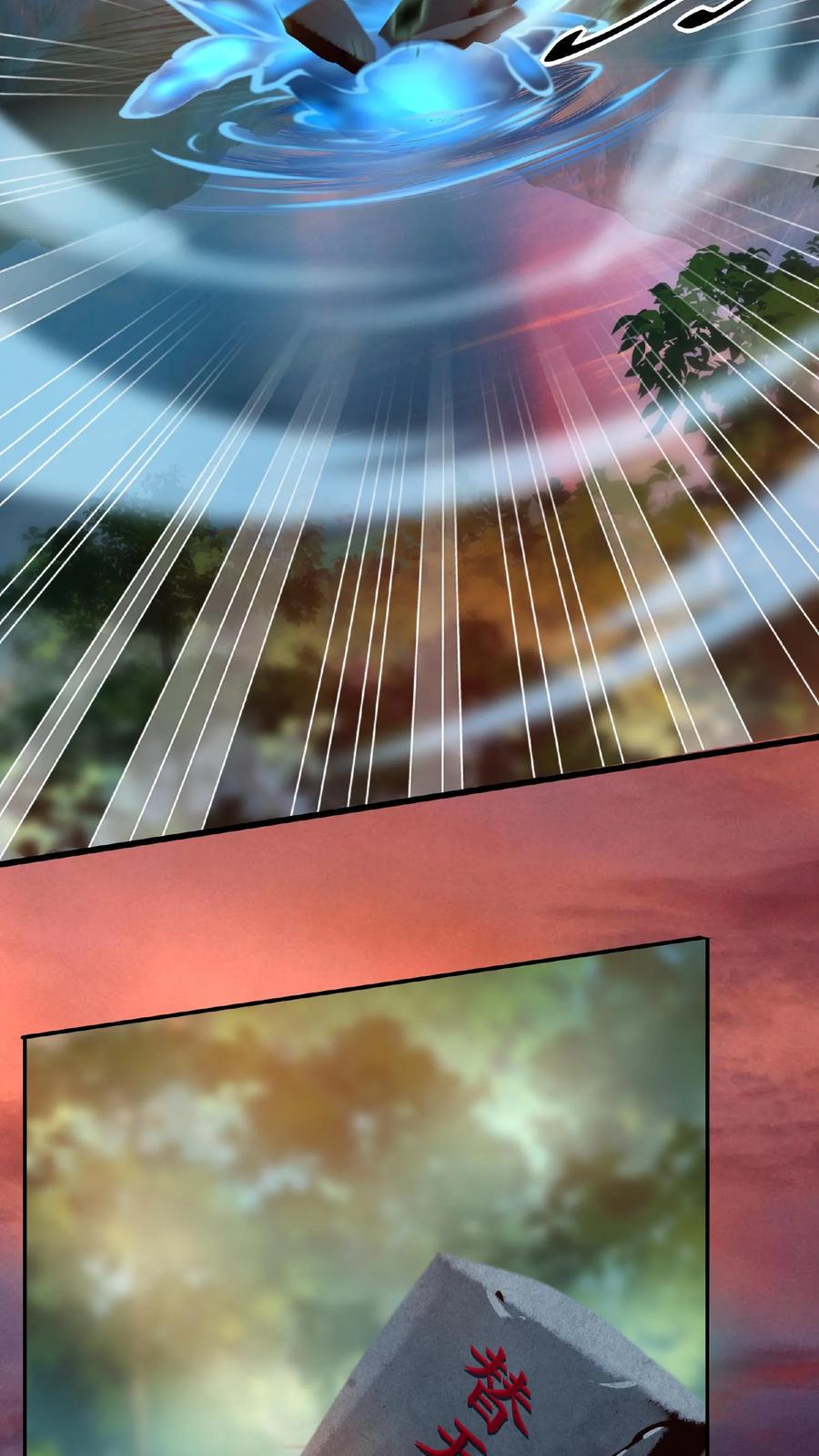 第15话大炎脊梁-完了啊！女帝的软饭丈夫居然无敌-（第4张）