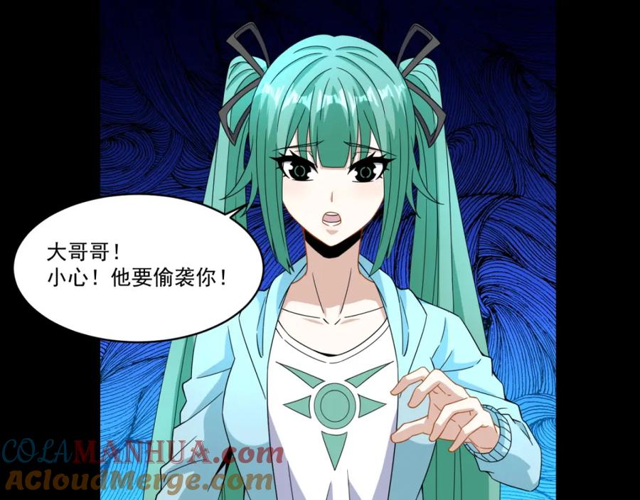 第166话灵心儿-末世为王-大行道动漫（第25张）