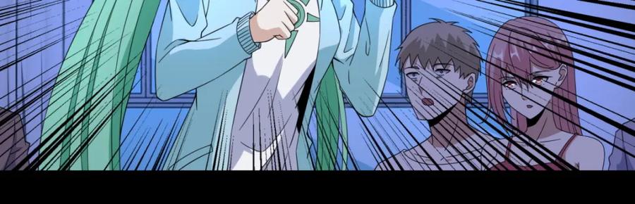 第166话灵心儿-末世为王-大行道动漫（第23张）