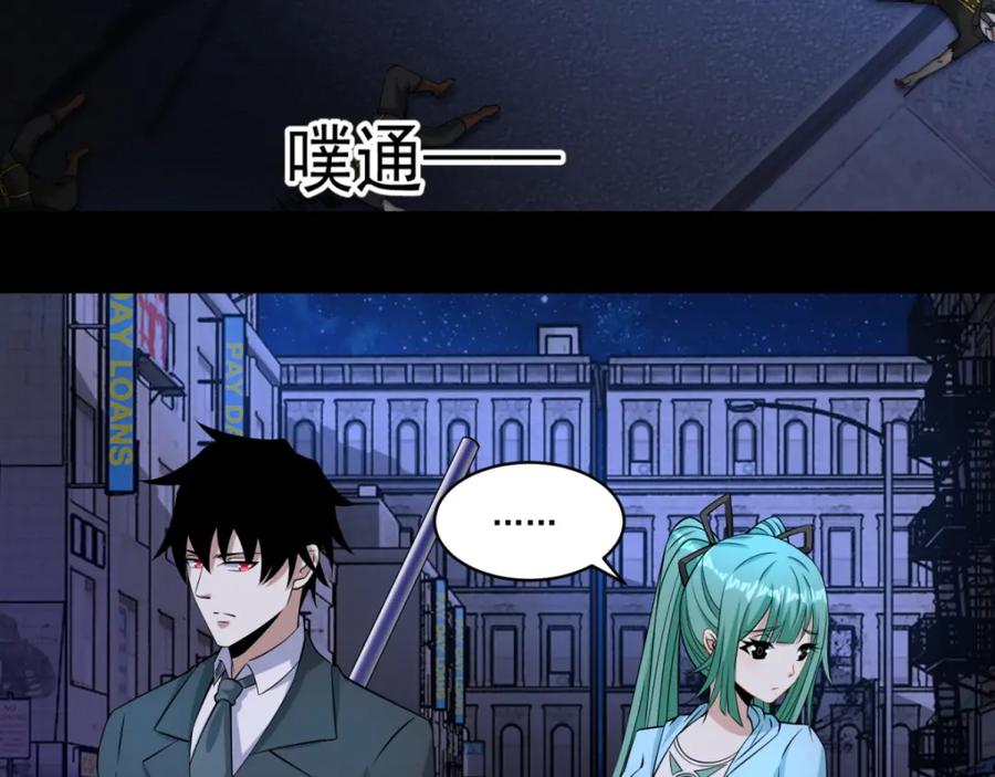 第167话考核终止-末世为王-大行道动漫（第4张）