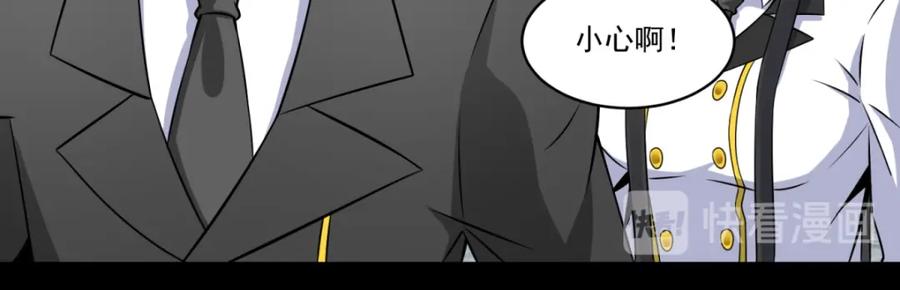 第168话冲突-末世为王-大行道动漫（第11张）